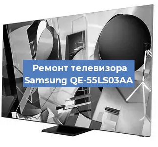 Замена материнской платы на телевизоре Samsung QE-55LS03AA в Санкт-Петербурге
